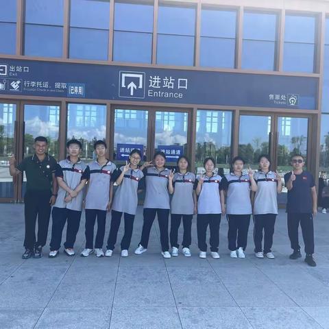 我们正青春—2025年顺丰莲花助学成长夏令营活动—启程篇