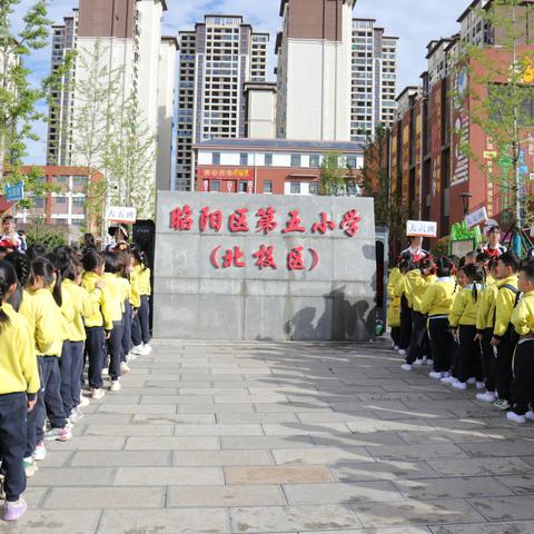 科学衔接  启智增慧   奠基未来——五小北校区助力幼小衔接活动