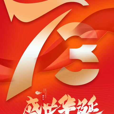 2022年国庆节林头镇乌坭小学致家长的一封信