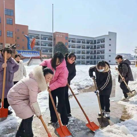 温情融积雪  爱意暖校园——大悟思源实验学校开展除雪铲冰活动