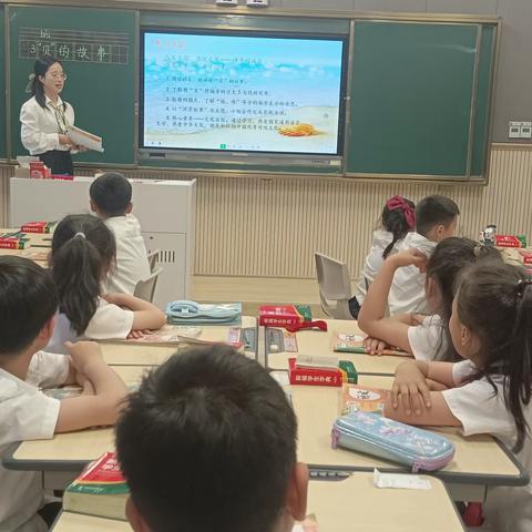 引领示范助成长 砥砺前行共芬芳----新华公学双语部小学低语组“名师打磨课”《“贝”的故事》