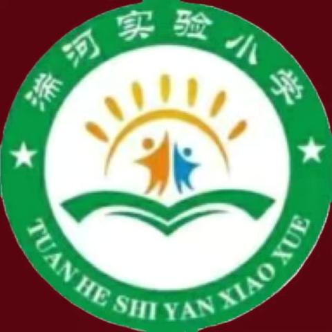 法制安全进校园 普法护航助成长—— 邓州市湍河实验小学﻿法制安全教育报告会