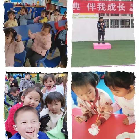 幼小衔接，我们在行动——小班篇