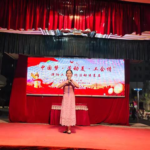 “中国梦.劳动美.工会情”濮阳工会文化活动进基层文艺汇演在建设办明珠社区上古里商业街举行