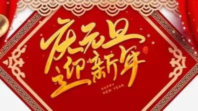 【八年级音乐篇】乌鲁木齐市实验学校艺术大赛获奖作品迎新展播