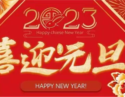 【八年级美术篇】乌鲁木齐市实验学校艺术大赛获奖作品迎新展播