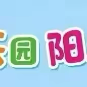 二年级课后乐园开班啦！（海口市滨海第九小学新埠学校）