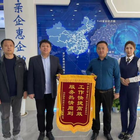 贴心为企 高效办事