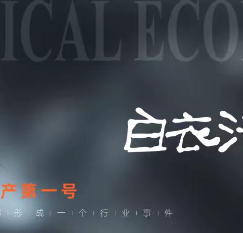 重庆抱团养老第一社区大获成功，你会来吗？
