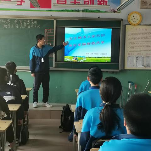 唐山68中学为创建国家卫生城添砖加瓦