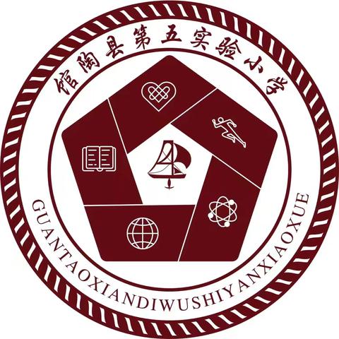 弘扬中华文化 品味成语经典——馆陶县第五实验小学成语故事大赛活动