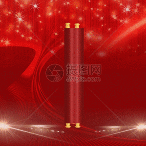 喜报 喜报 喜报