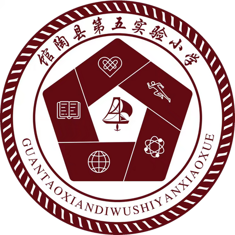 向快乐出发，自信的老师会发光—— 馆陶县第五实验小学庆元旦教师团建活动