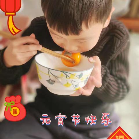 多彩生活你我同创，快乐元宵大家共享—馆陶县第五实验小学元宵节社会实践活动纪实