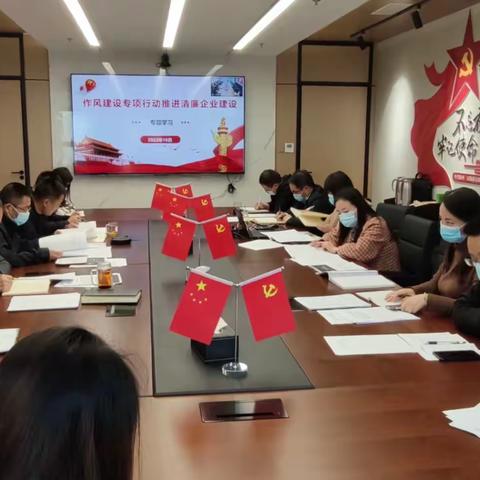 三秦公司组织开展党的二十大精神暨作风建设专项行动专题学习