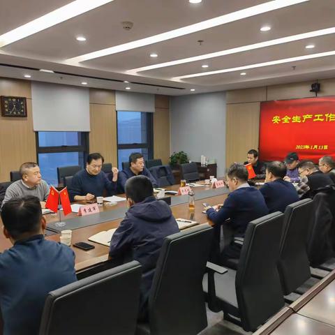 交投集团领导赴设计院公司和三秦公司召开安全生产工作座谈会