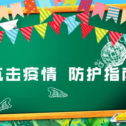 冷水江市金星学校国庆放假安排及假期安全教育告家长书