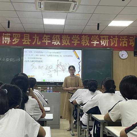 基于数学核心素养——培养学生“数形结合”的思维方式