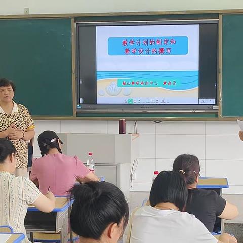 教研谋新篇 聚力启新程 ——龙光桥小学全体教师业务培训