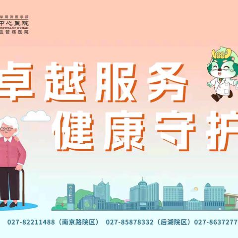 一杯糖水、一台机器、一群朋友：内分泌科“三步温暖”守护糖友