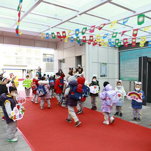 敞开心扉 露出笑脸 共迎新学期——黄城根小学育幼校区2022-2023学年度第二学期开学典礼