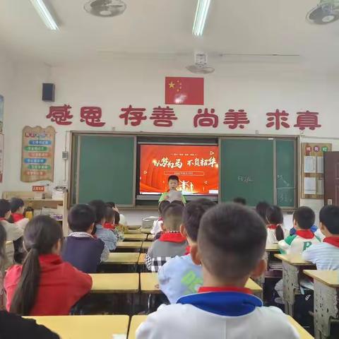 精准分析定航向 凝心聚力再启航 ——城南小学43班召开师生座谈会