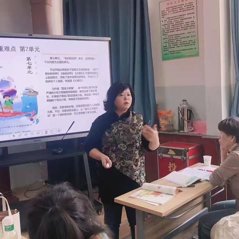 解读教材明方向 笃学赋能开新局 2023—2024学年第二学期小学语文学科第一次教研活动纪实