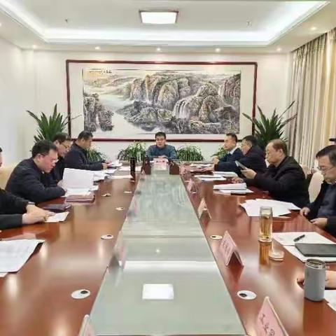 市领导任鸿雁召开独立工矿区项目申报工作推进会