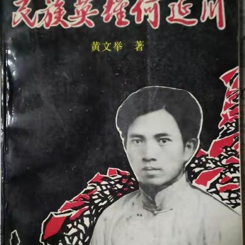 铭记革命历史，弘扬延川精神—朝小党支部观看延川电影主题党日活动