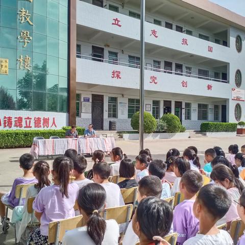 锦阳路街道张郝小学 评优树模励学习 暑假安全是第一