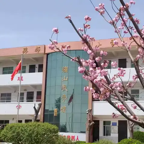 张郝小学2025年五一假期安全教育告家长书