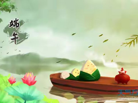 2025年张郝小学“端午节”假期温馨提示