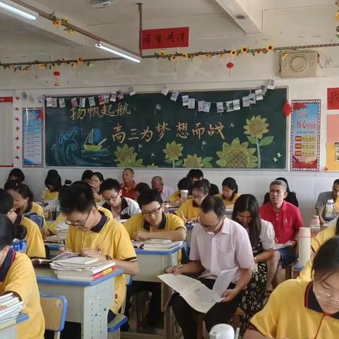 教学视导促提升 思政课堂展风采 ——南雄中学高中政治组教学视导纪实