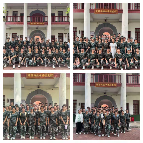 探寻校史脉络，激发奋进力量