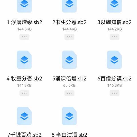 种启蒙编程种子 开计算思维之花 2023-2024学年度第一学期编程启蒙社团期末总结