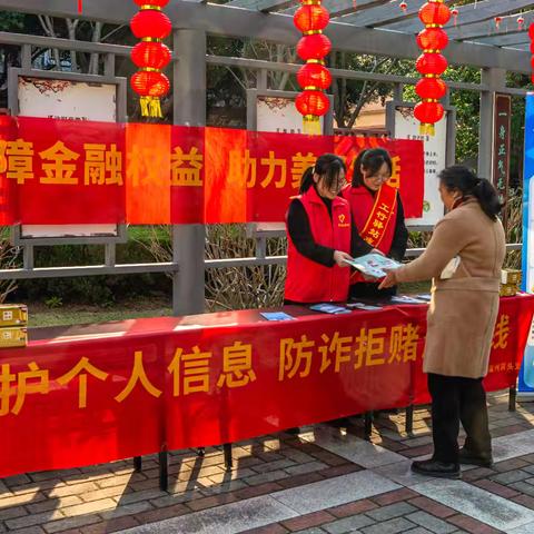 温州洞头支行积极开展3.15反洗钱宣传