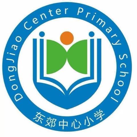 文昌市东郊中心小学德育部门第十周工作会议