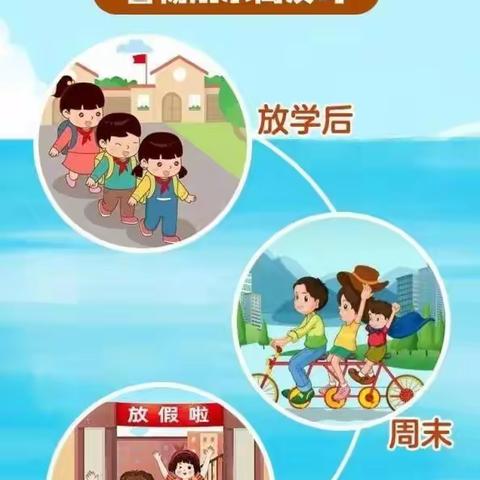 2023年东风51小学“端午节”假期致家长的一封信