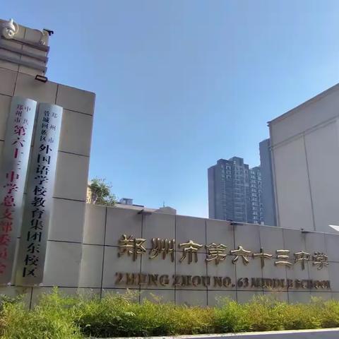 远离诈骗陷阱 守护平安暑假——致学生家长的一封信