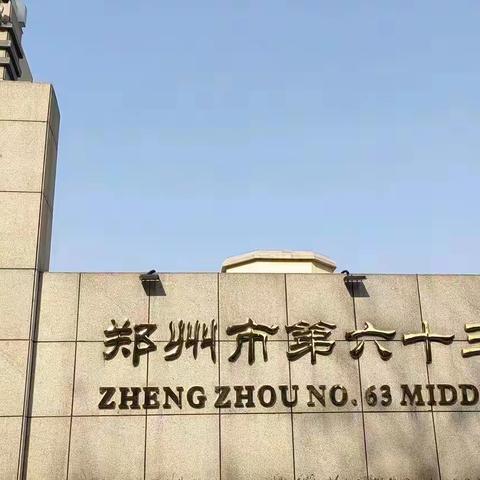 快乐暑期 安全同行 2025年暑假致家长和学生的一封信