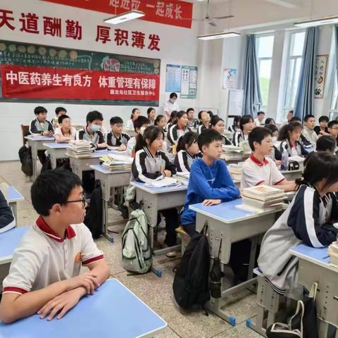 弘扬中医文化  共享健康生活