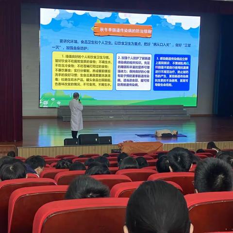 医，校携手，健康“童”行——“秋冬季传染病预防”知识进校园