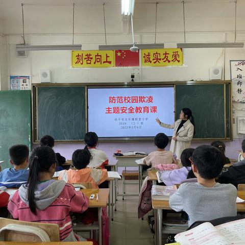 联堂小学3月份工作汇报