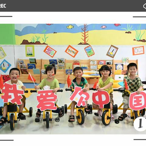 欢庆国庆，礼赞祖国---嘉嘉幼儿园庆国庆系列主题活动