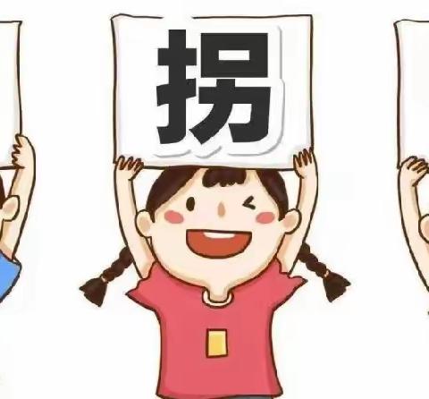 【昌岗幼儿园】“糖衣炮弹，不上你的当”防拐骗安全演练活动