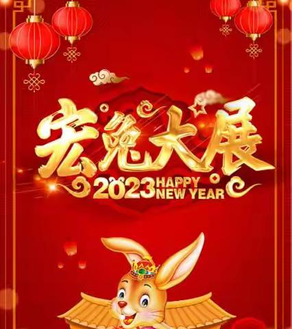 丰荟公馆2023年1月工作简报