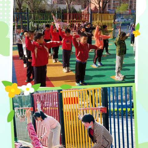 🌈“一起“趣”运动，快乐“悦”成长🌈——记信远福源幼儿园第一期家长运动日活动。