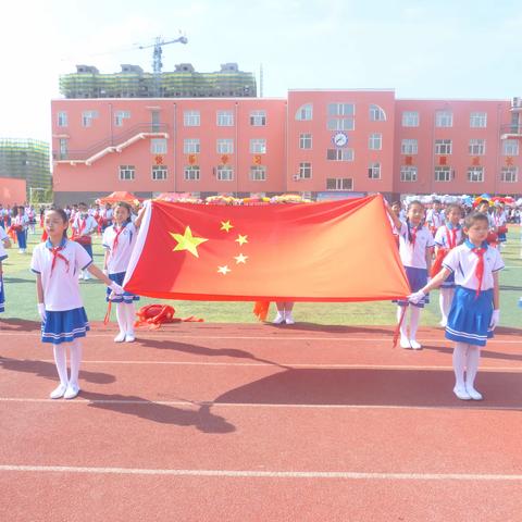 【萝北县第二小学】庆“六·一”体育艺术节——体育篇