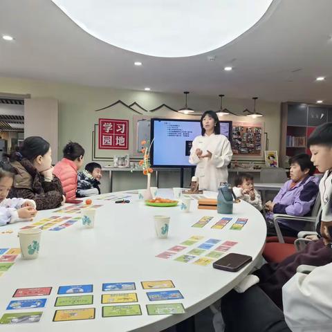 师大科大高校社区开展性格色彩亲子沙龙活动