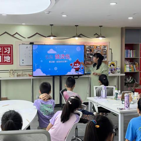 石家庄市裕华区裕翔街道师大科大高校社区开展：守护童年，安全一夏。青少年防烧烫伤安全教育讲座